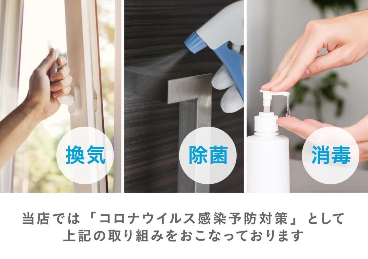 ホテル リトルチャペルクリスマス 和歌山 Adult Only Kültér fotó