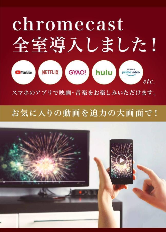 ホテル リトルチャペルクリスマス 和歌山 Adult Only Kültér fotó