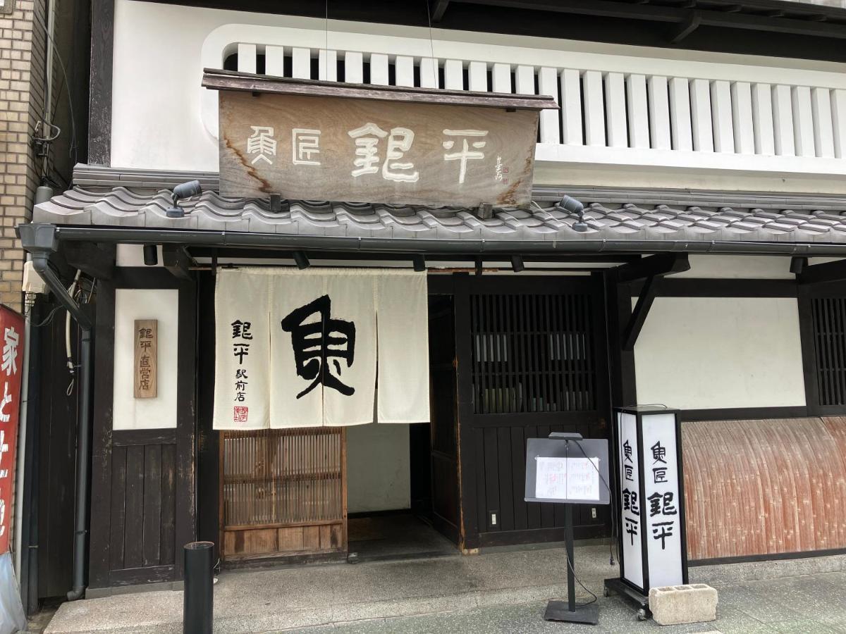 ホテル リトルチャペルクリスマス 和歌山 Adult Only Kültér fotó